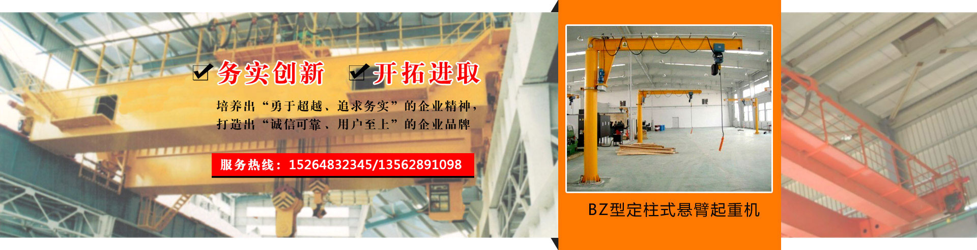 LIMON Linear Actuators